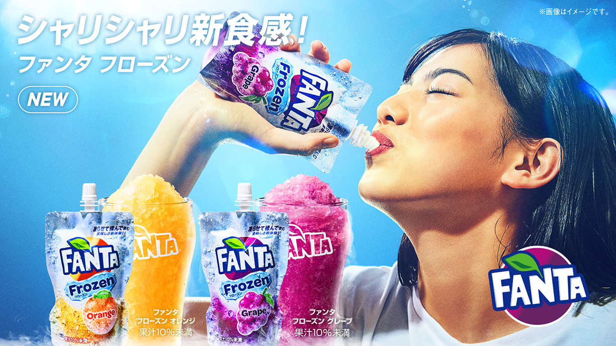fanta-frozen